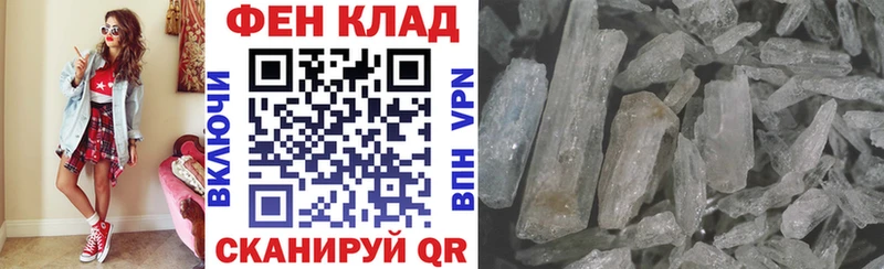 Амфетамин VHQ Вичуга