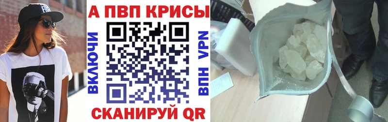 А ПВП крисы CK  Вичуга 