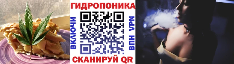 omg ССЫЛКА купить закладку Вичуга Canna-Cookies конопля