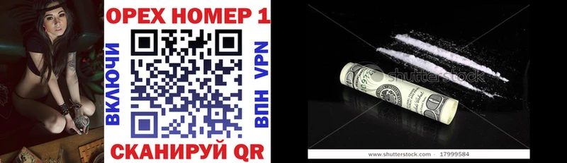 COCAIN 99% Вичуга