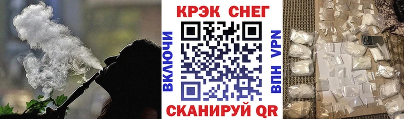дарнет шоп  Вичуга  COCAIN VHQ 