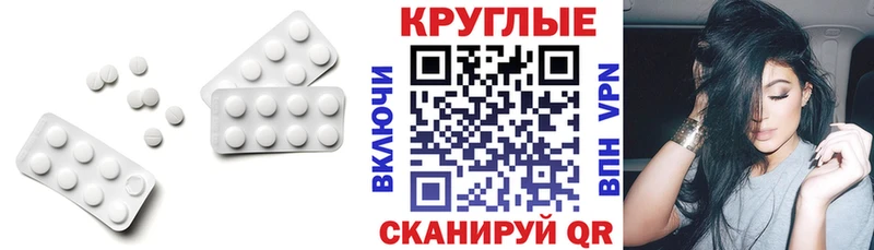 ЭКСТАЗИ Punisher  купить наркоту  Вичуга 