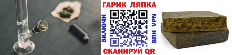 сайты даркнета телеграм  Вичуга  кракен   ГАШИШ индика сатива  где найти наркотики 