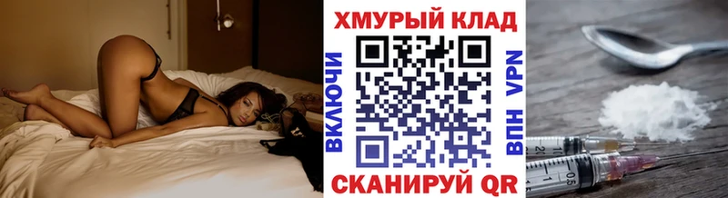 цены наркотик  мега ссылки  Героин герыч  Вичуга 
