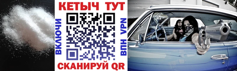 купить наркотик  Вичуга  Кетамин ketamine 