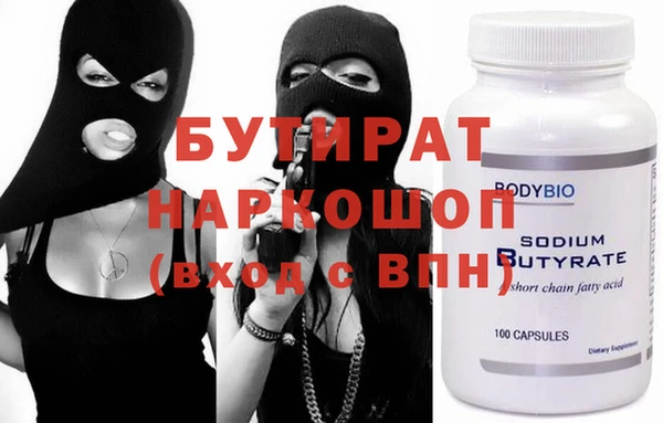 дистиллят марихуана Беломорск