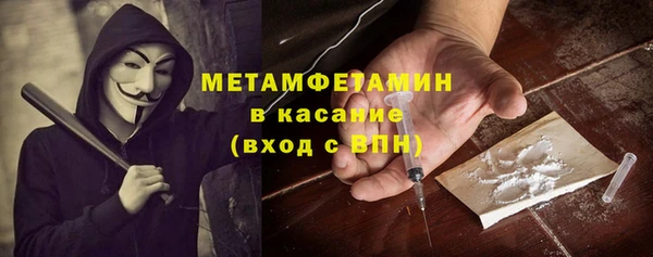 дистиллят марихуана Беломорск