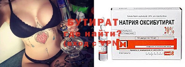 дистиллят марихуана Беломорск