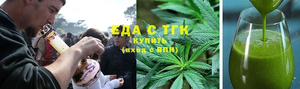 наркотики Белокуриха