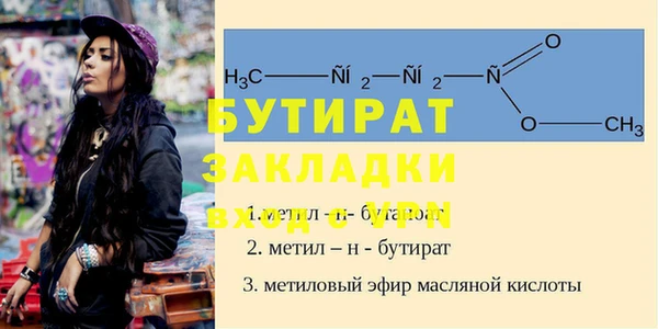 стаф Белоозёрский