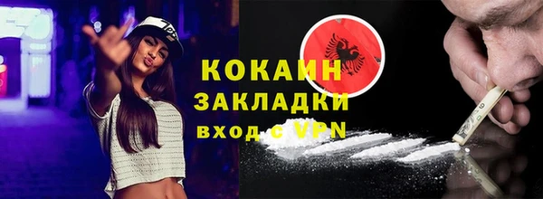 стаф Белоозёрский
