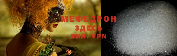 наркотики Белокуриха