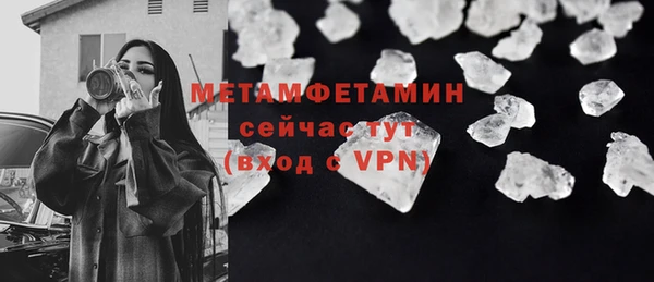 дистиллят марихуана Беломорск