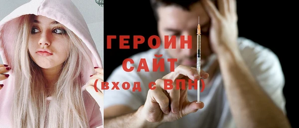 наркотики Белокуриха