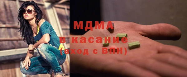 наркотики Белокуриха