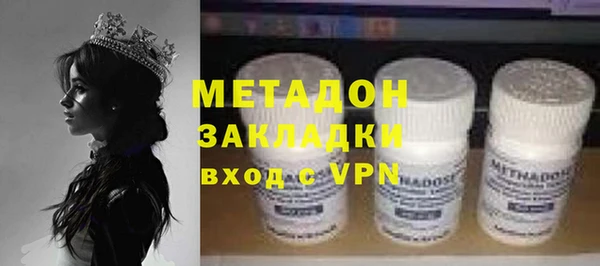 стаф Белоозёрский