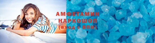 наркотики Белокуриха
