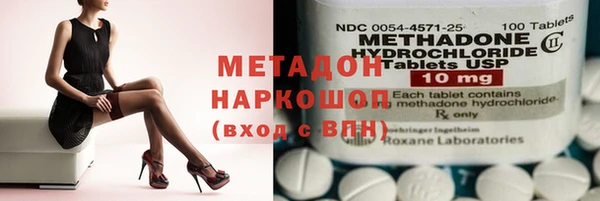 наркотики Белокуриха