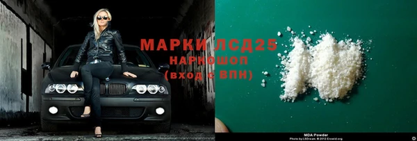 наркотики Белокуриха
