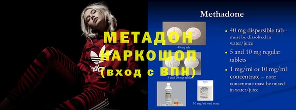 MDMA Premium VHQ Краснослободск