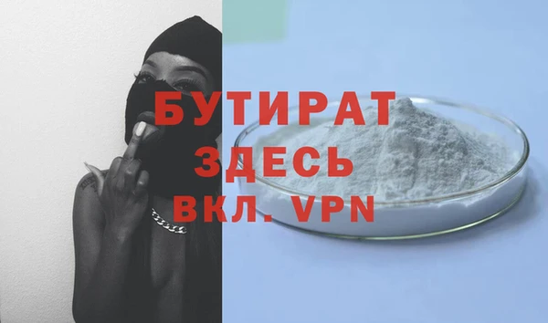 стаф Белоозёрский
