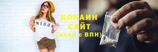 дистиллят марихуана Беломорск