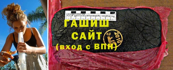 стаф Белоозёрский