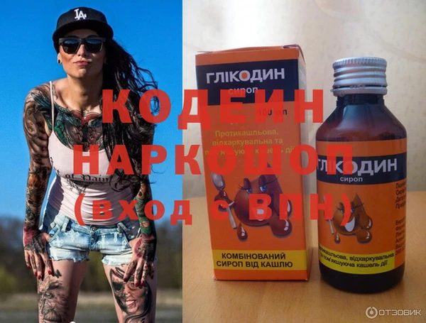 дистиллят марихуана Беломорск