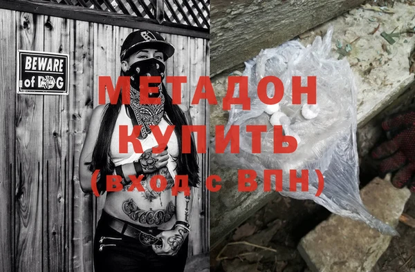 наркотики Белокуриха