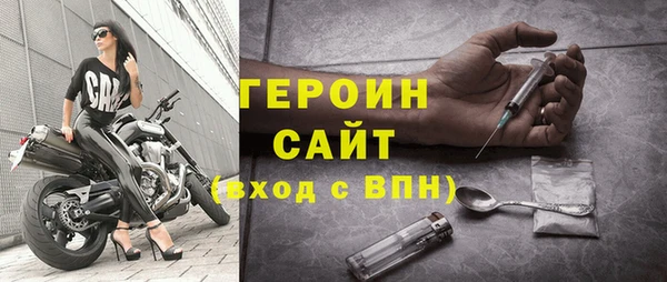 наркотики Белокуриха