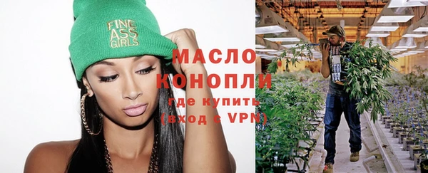дистиллят марихуана Беломорск