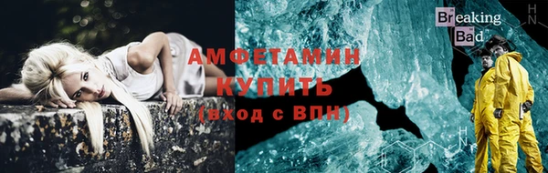 дистиллят марихуана Беломорск