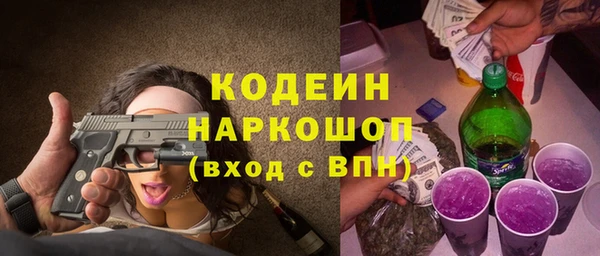 наркотики Белокуриха