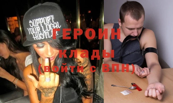 наркотики Белокуриха