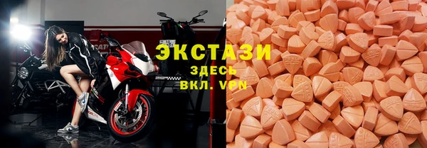 дистиллят марихуана Беломорск