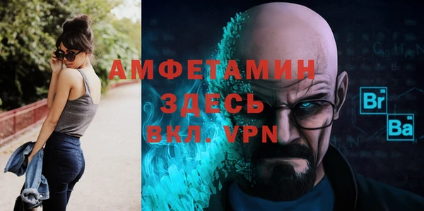наркотики Белокуриха
