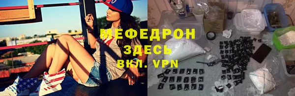 стаф Белоозёрский