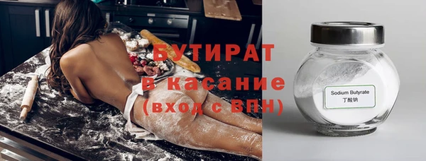 дистиллят марихуана Беломорск