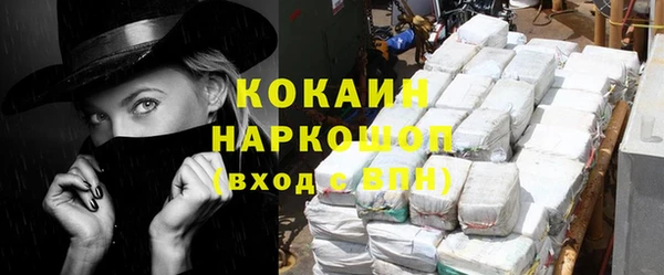 наркотики Белокуриха