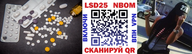 LSD-25 экстази кислота  купить закладку  Вичуга 