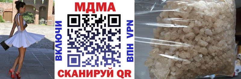МДМА crystal  гидра как войти  Вичуга 