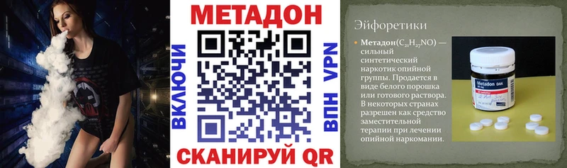 ссылка на мегу ONION  Вичуга  МЕТАДОН мёд 