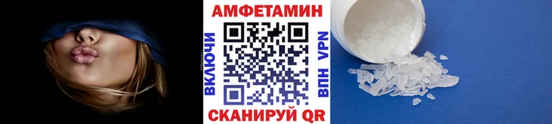 KRAKEN вход  Вичуга  Метамфетамин винт 