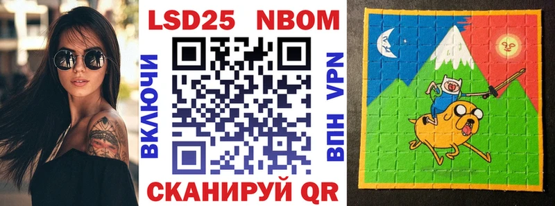 Марки NBOMe 1,8мг Вичуга