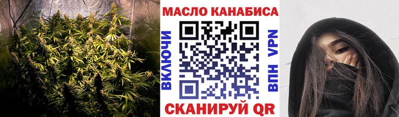 купить наркотики цена  Вичуга  Дистиллят ТГК вейп 